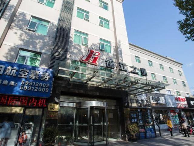 Jingjiang Inn Shanghai Jiading Chengzhong Road Экстерьер фото