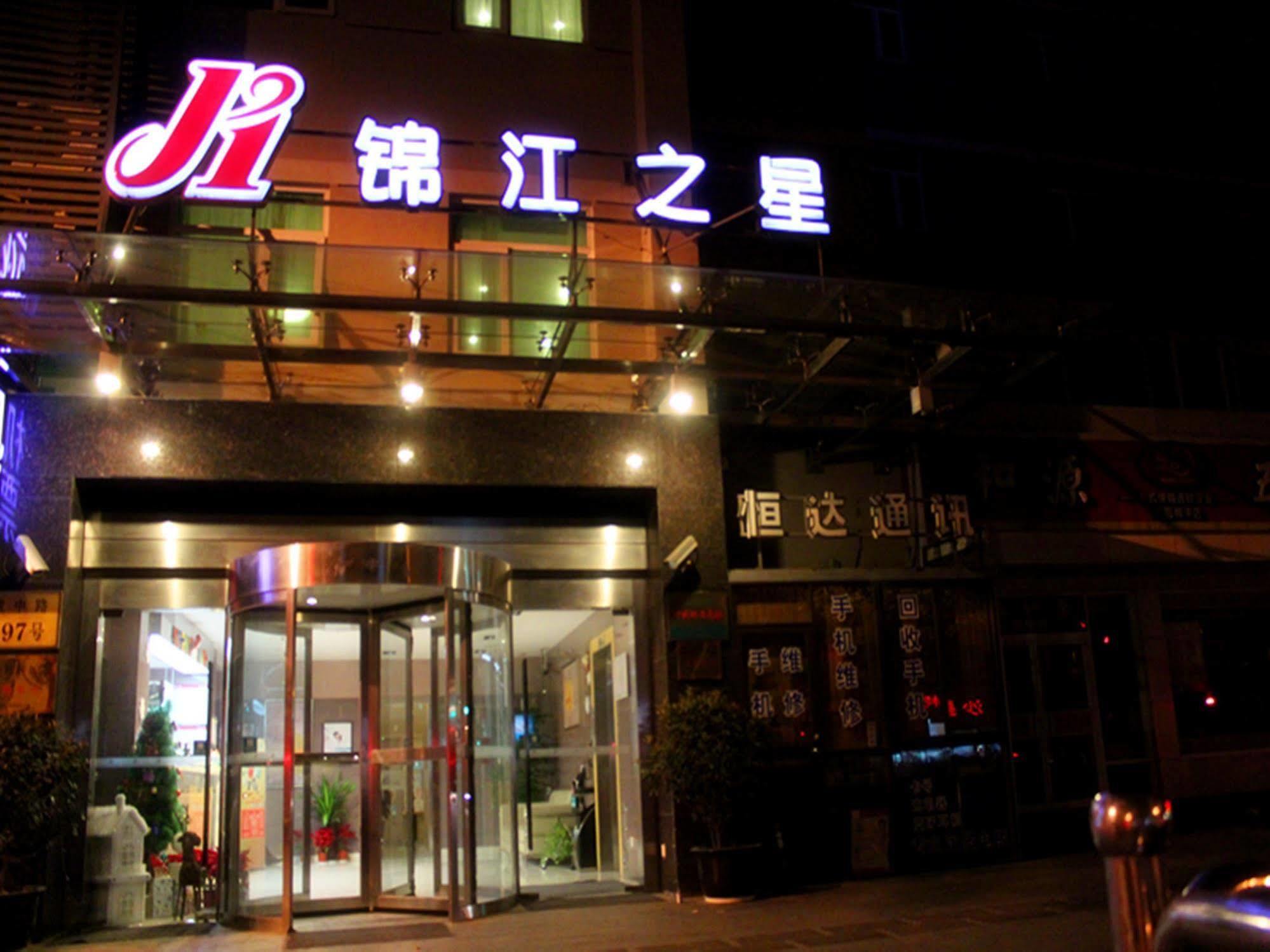 Jingjiang Inn Shanghai Jiading Chengzhong Road Экстерьер фото